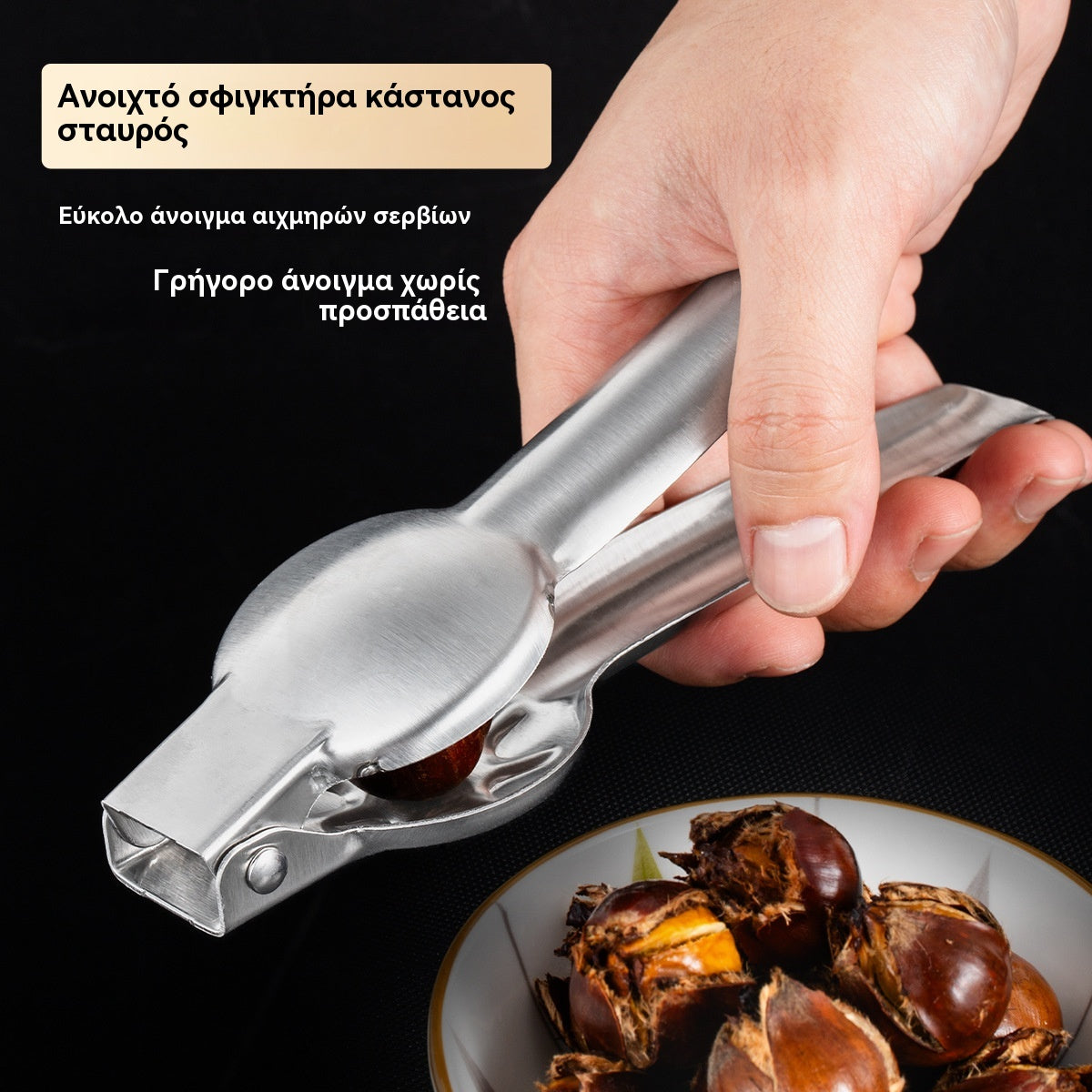 Clip de apertura de castaño para el hogar, ¡se abre fácilmente con un toque sin lastimarse las manos!