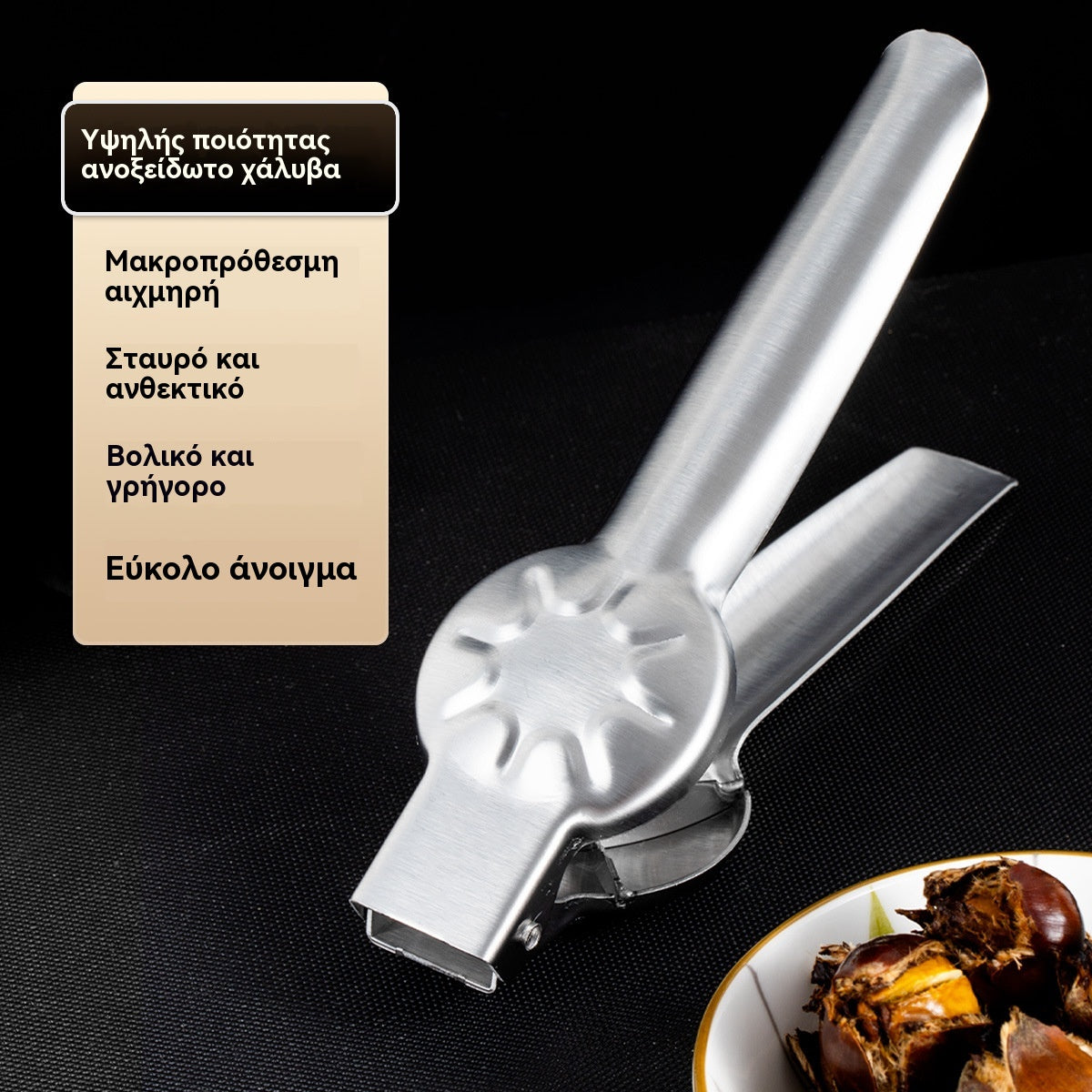 Clip de apertura de castaño para el hogar, ¡se abre fácilmente con un toque sin lastimarse las manos!