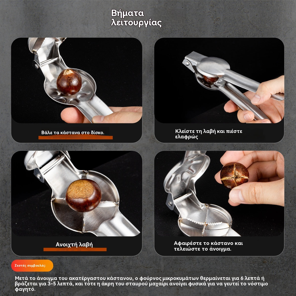 Clip de apertura de castaño para el hogar, ¡se abre fácilmente con un toque sin lastimarse las manos!